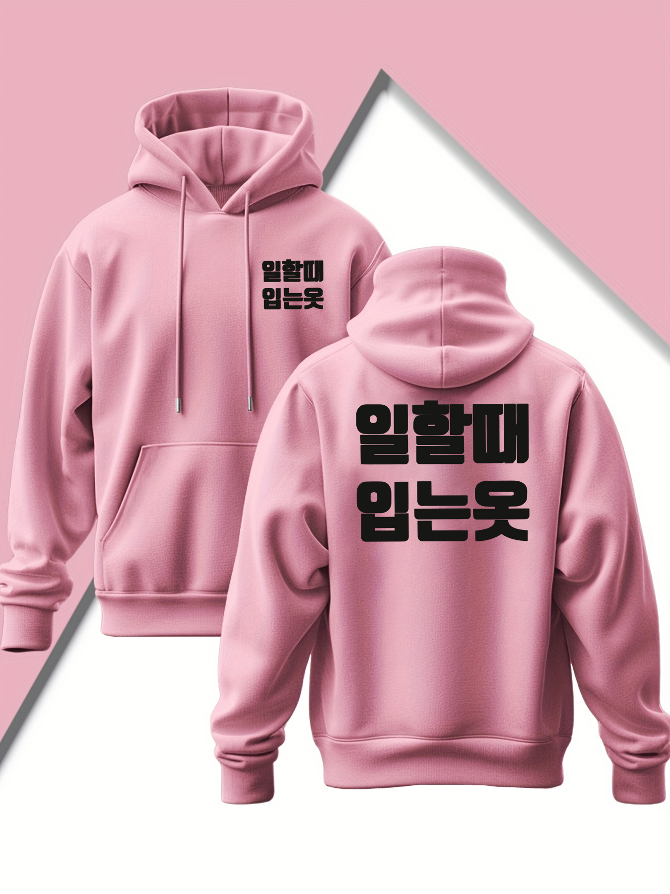 Street Fashion Quotes - Sweat à capuche pour homme, style