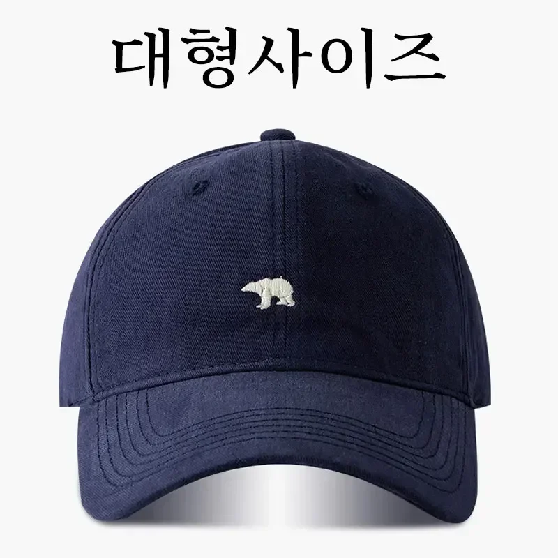 Bucket Hat Embroidered - Casquette de Baseball grande tête broderie