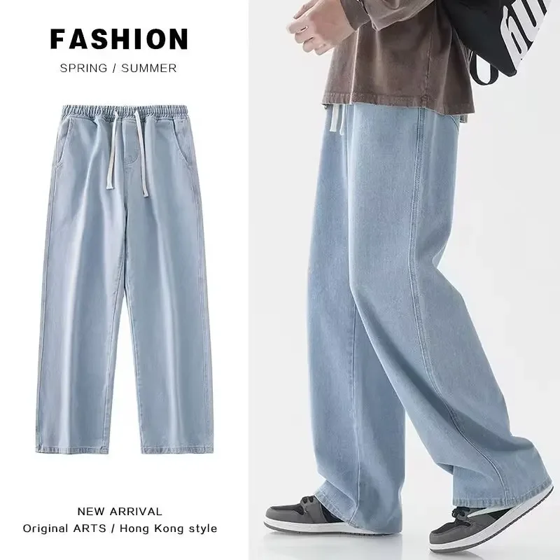 Street Fashion Brand - Nouveau Jean Streetwear Ample Homme 2026