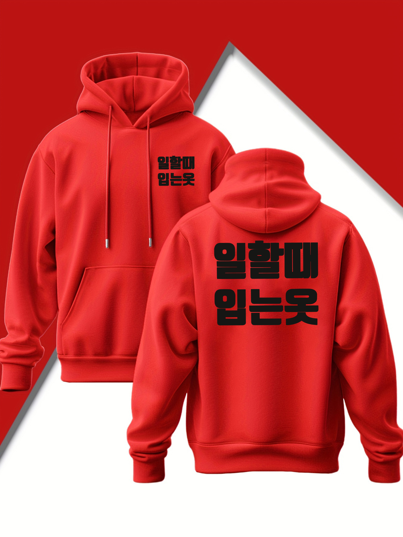 Sweat à capuche pour homme, st - Street Fashion Quotes avis et prix