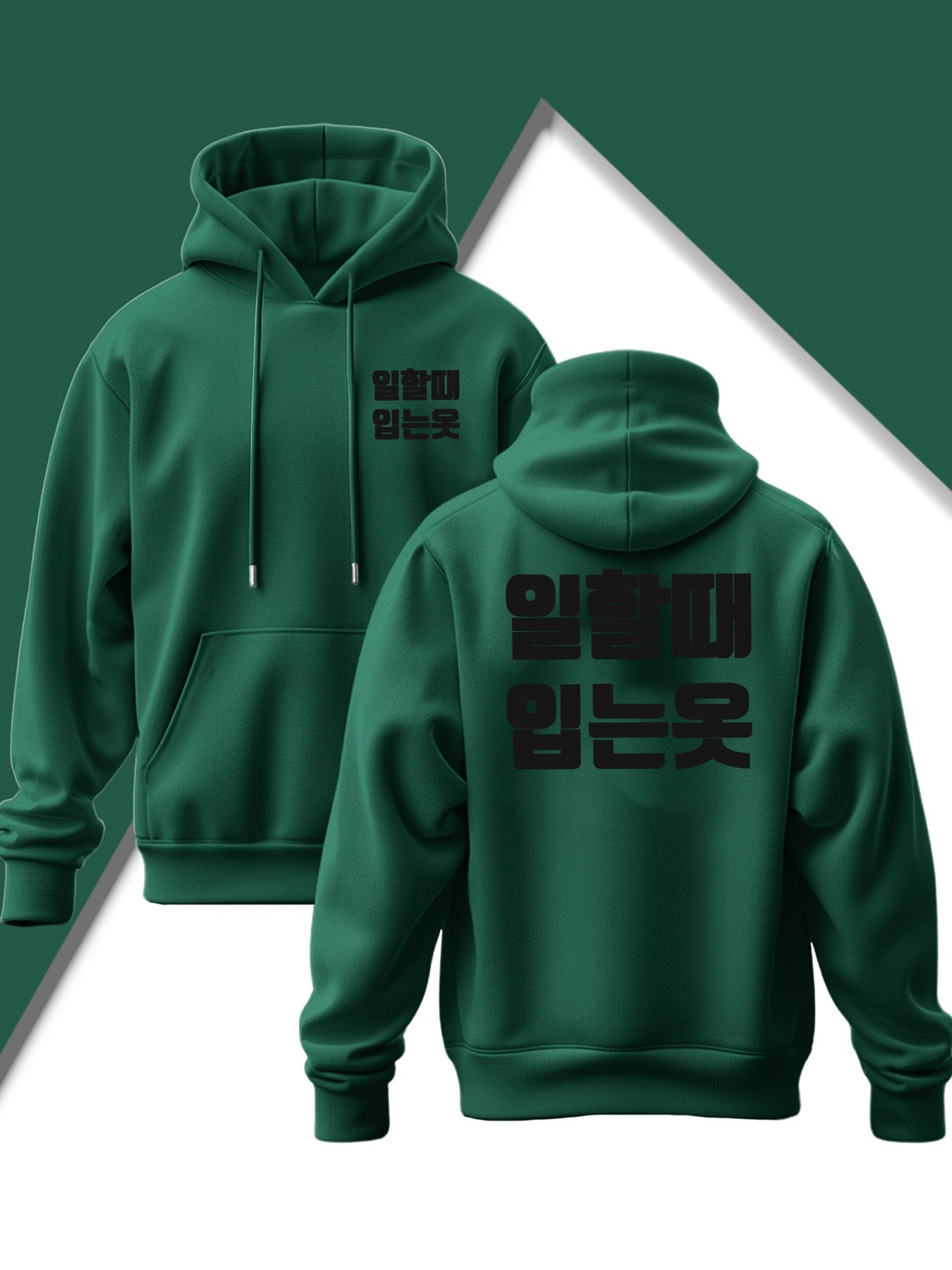 Sweat à capuche pour homme, st - Street Fashion Quotes avis et prix