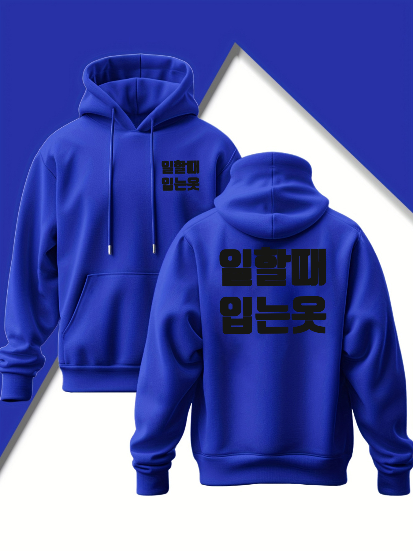Sweat à capuche pour homme, st - Street Fashion Quotes avis et prix