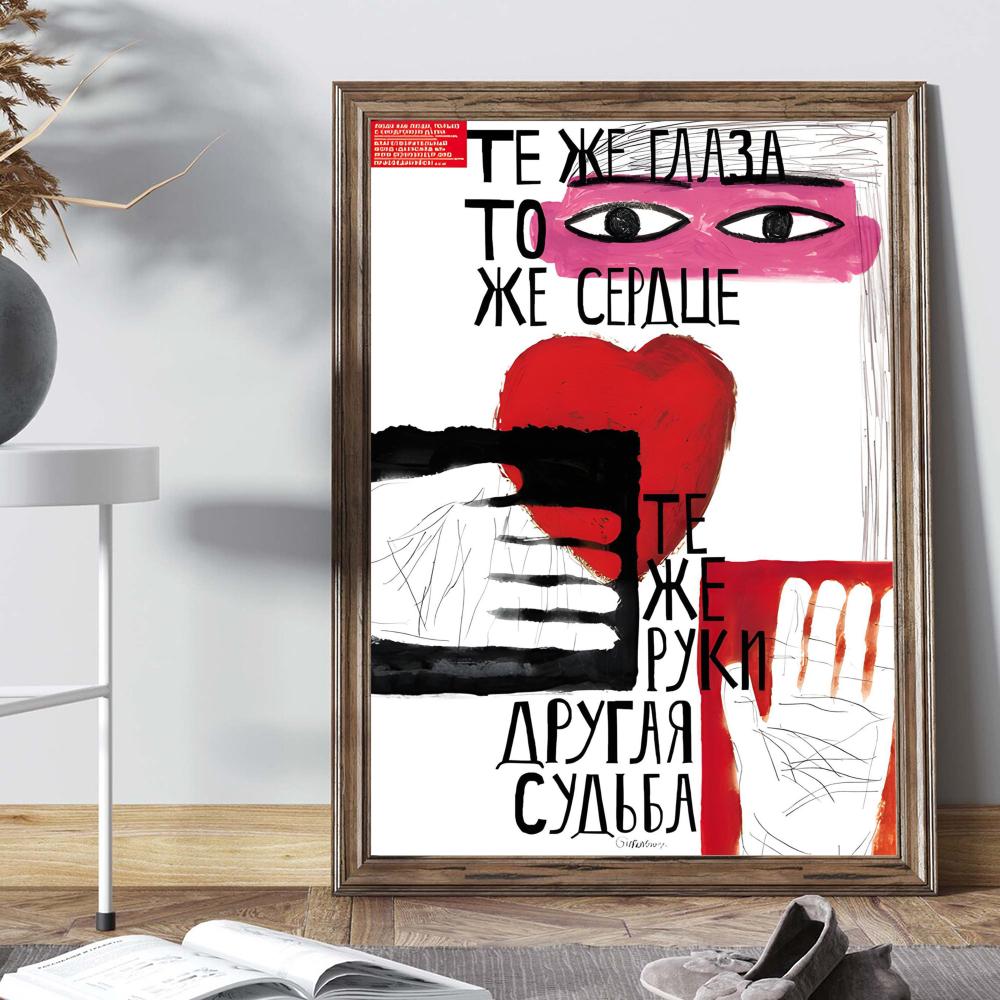 Peinture sur toile nordique po - Street Fashion Wallpaper avis et prix