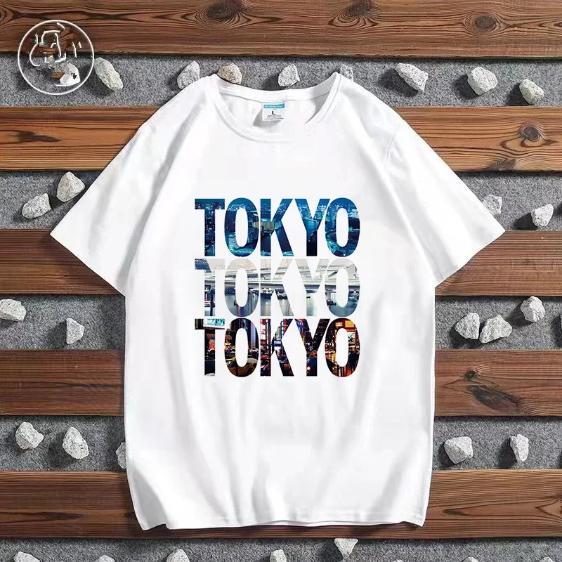 Mode ville imprimé T-shirt Par - Street Fashion In Paris avis et prix